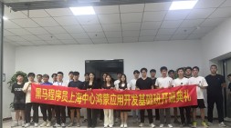 夢想從這里起航